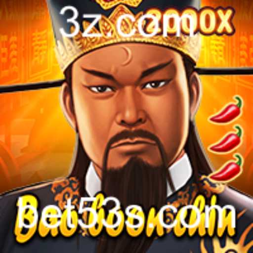 Descubra o Fascinante Jogo BaoBoonChin e as Regras do 53 Bet